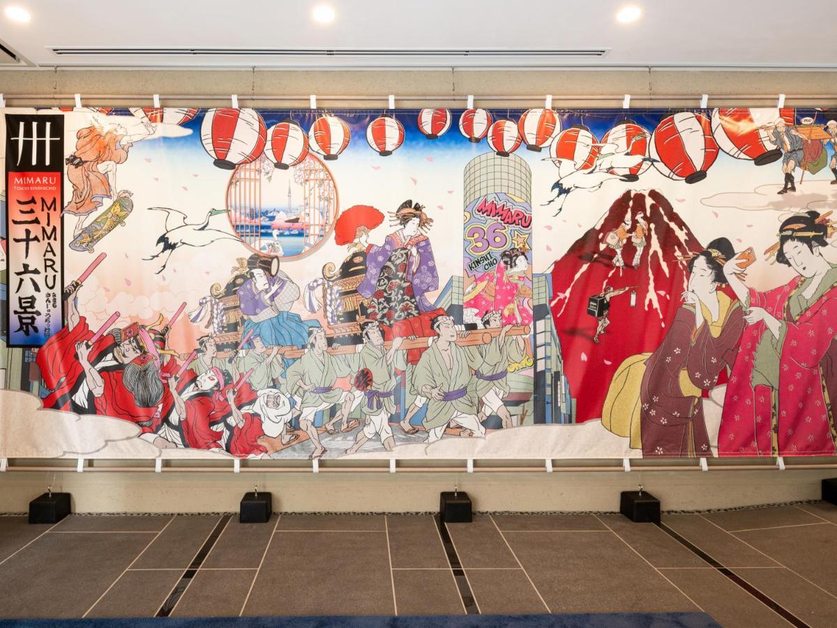מלון Mimaru Tokyo Kinshicho מראה חיצוני תמונה